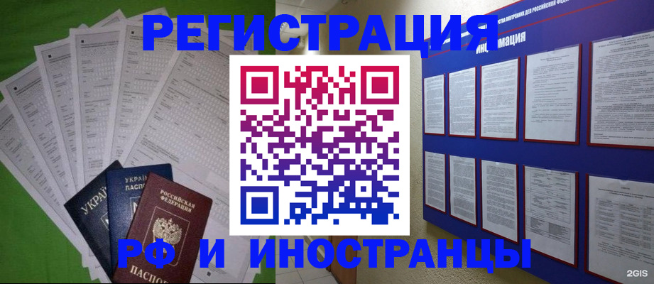 прописка для военкомата в Туле