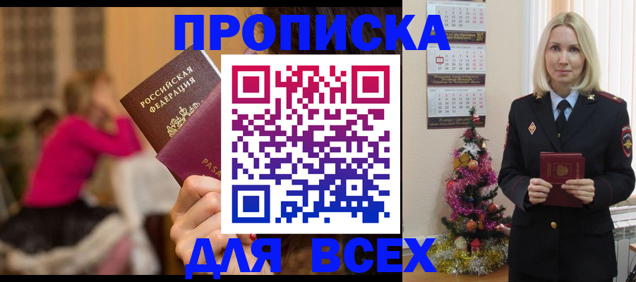 регистрация в Туле