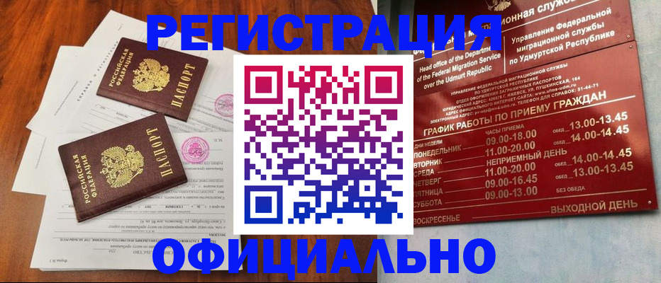 пропишу в квартире в Туле
